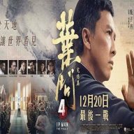 Ip Man 4: El Final (2019)