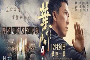 Ip Man 4: El Final (2019)